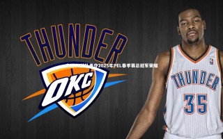 j9九游会官网：广州TT战队勇夺2025年PEL春季赛总冠军荣耀