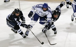 j9九游会官网登录-U16国足首发阵容正式公布 浮嶋敏调整九人 邝兆镭进入先发 帅惟浩担任替补