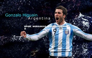 九游会j9-西甲前瞻，赫塔费迎战埃尔切，防守型对决中的主场霸权较量