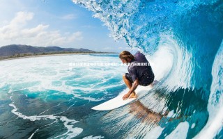 九游会j9官网_雷恩19岁中卫布德拉勒飞速崛起，多支豪门长期紧盯引关注