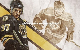 j9九游会官网登录-用拼抢赢得了联赛首分 津门虎证明自己配得上中超