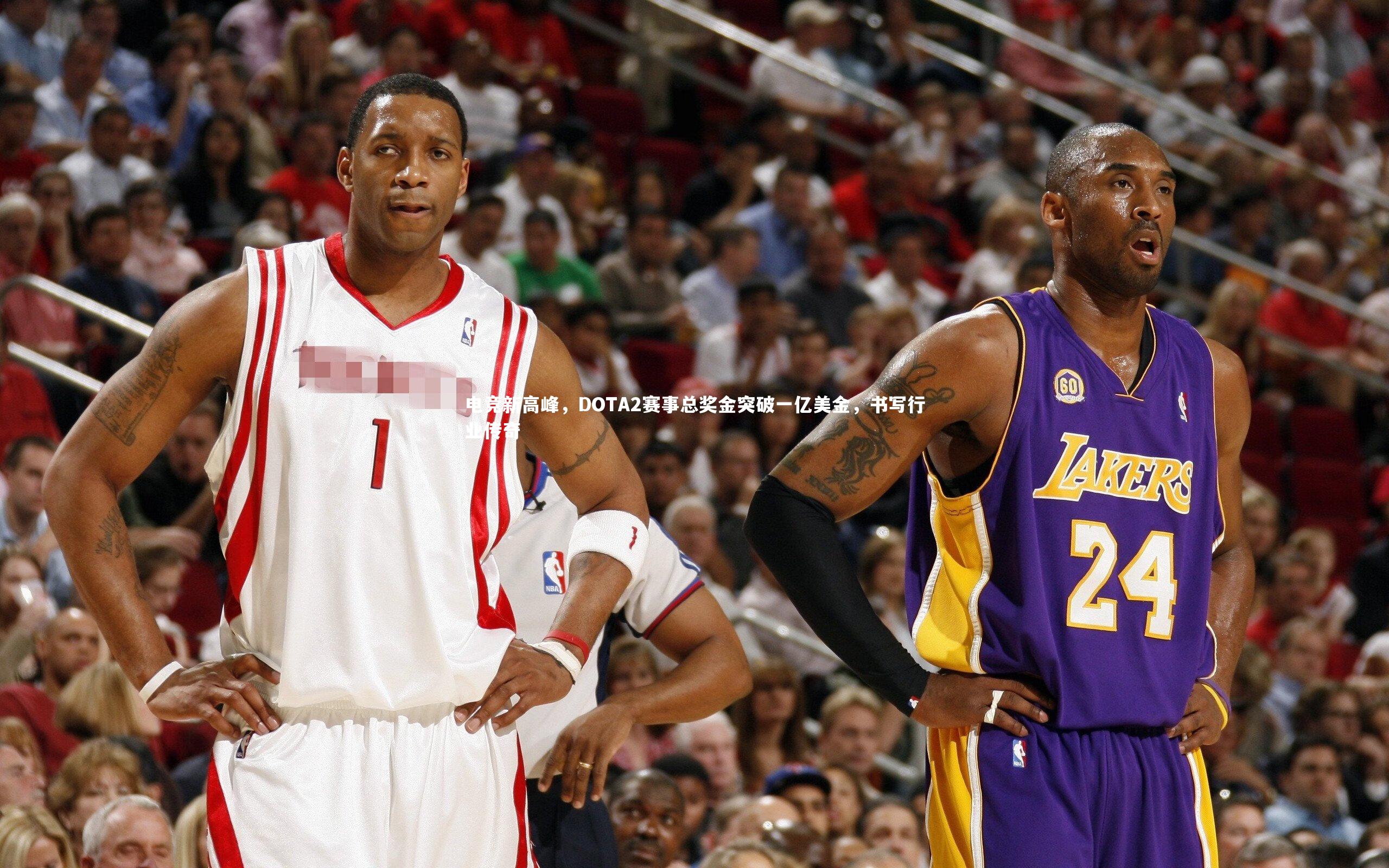 j9九游会官网登录-电竞新高峰，DOTA2赛事总奖金突破一亿美金，书写行业传奇-第2张图片-九游体育